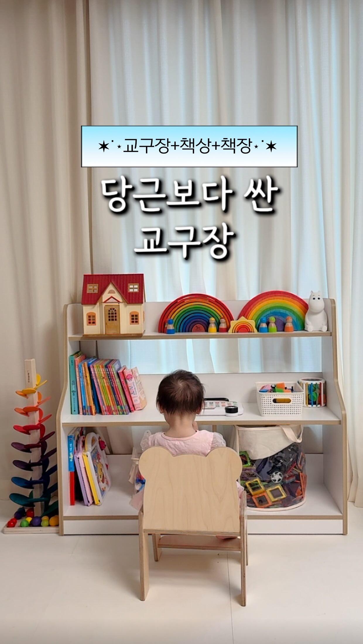 필웰 테미스 교구장