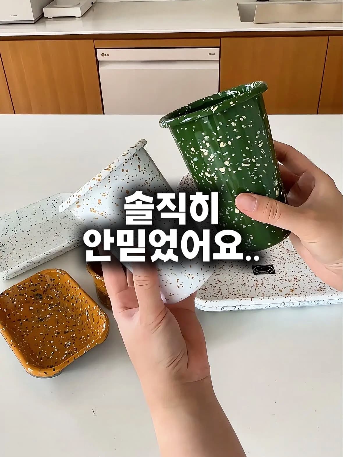 밀키웨이 그릇