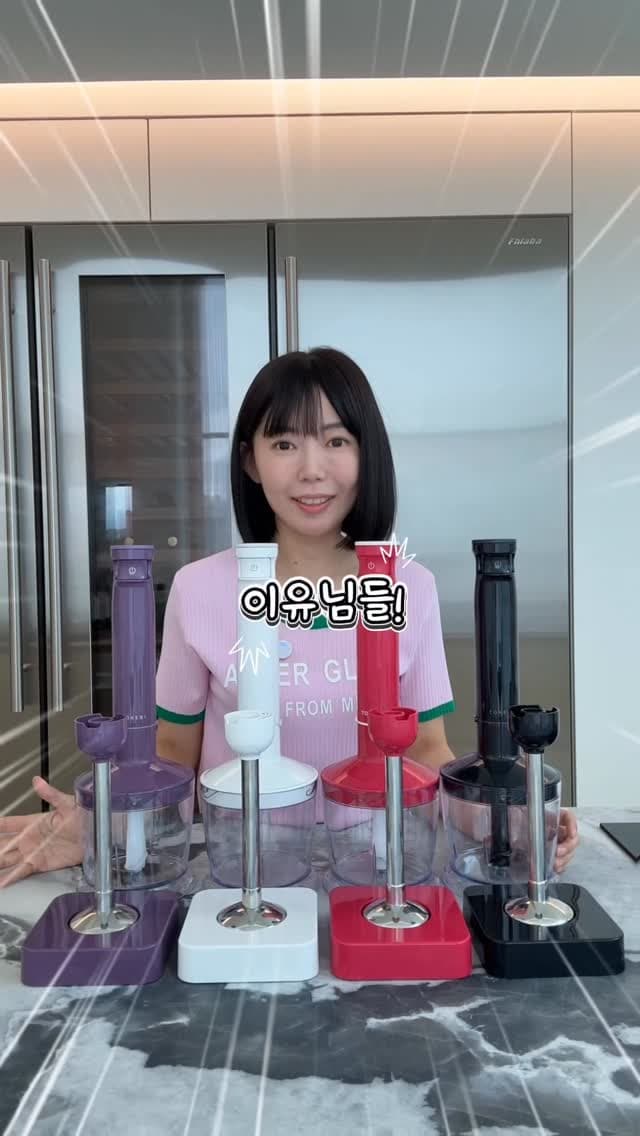무선핸드블랜더