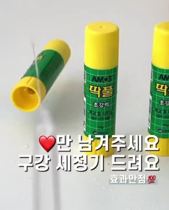 오아 구강 세정기