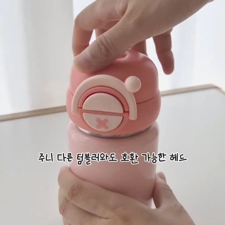 입모아컵