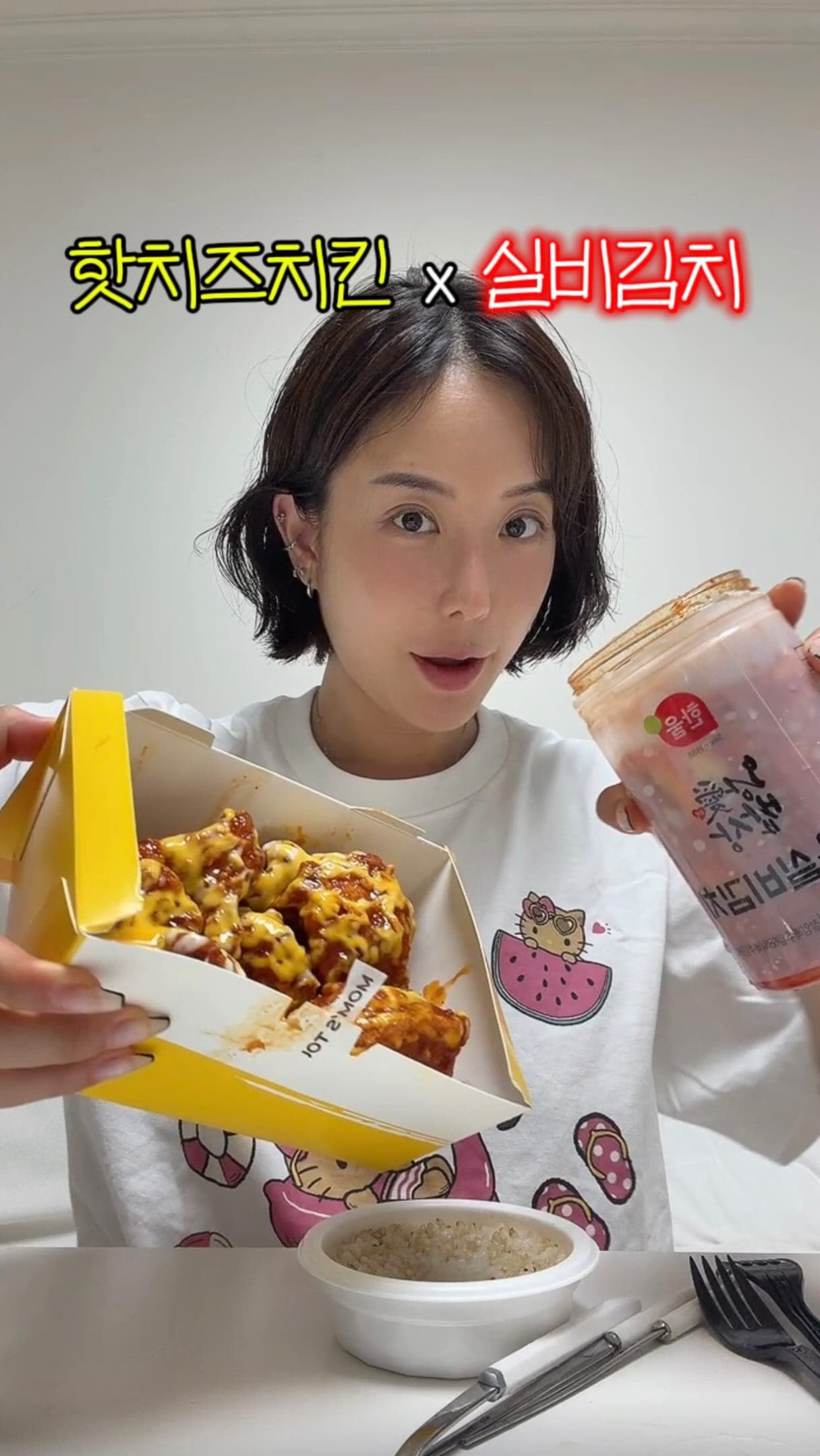 실비김치