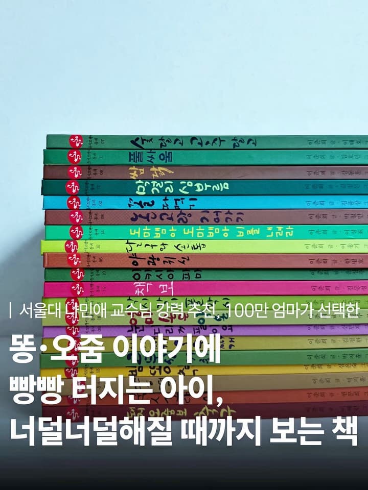 국시꼬랭이 동네