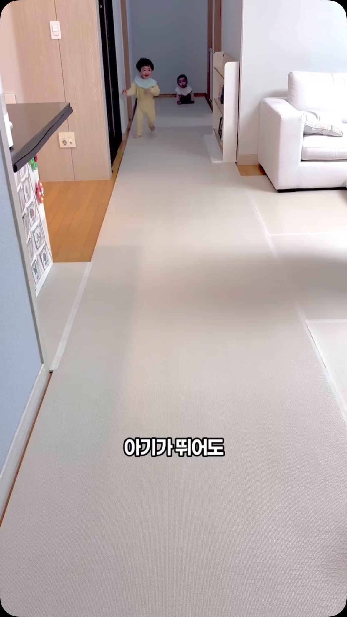 티지오 우다다 롤매트