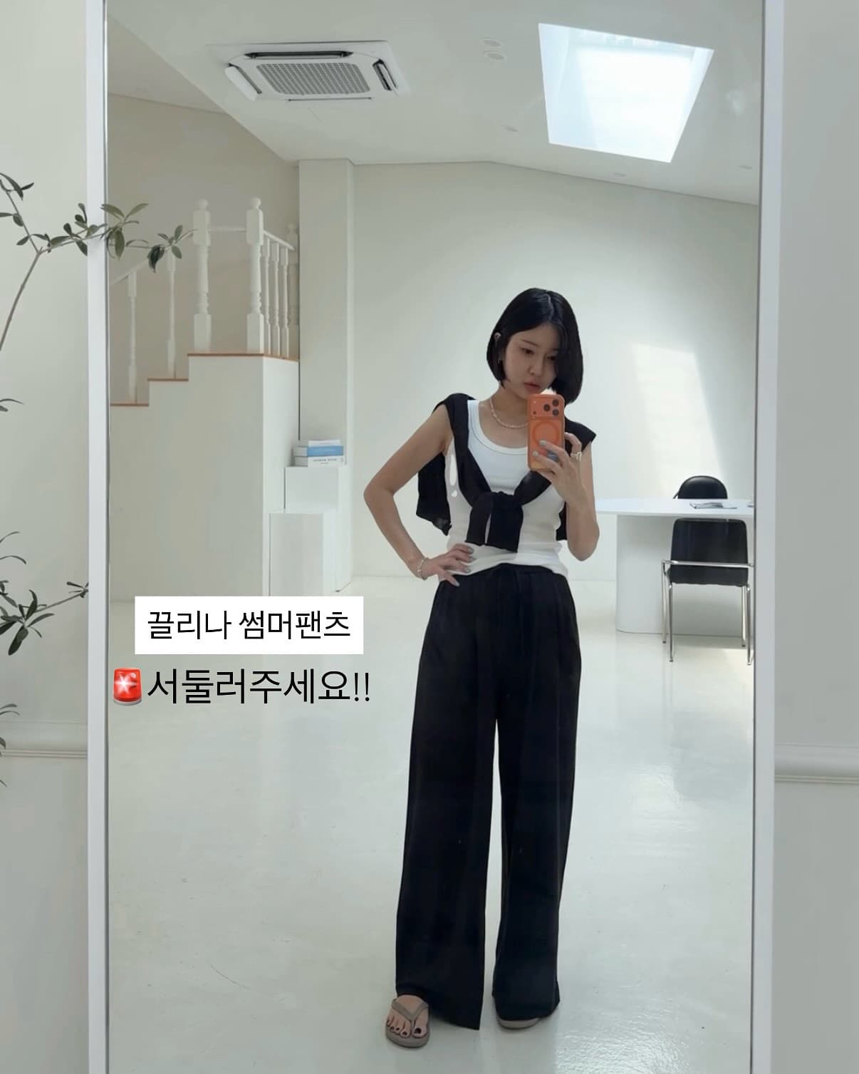 끌리나 썸머팬츠
