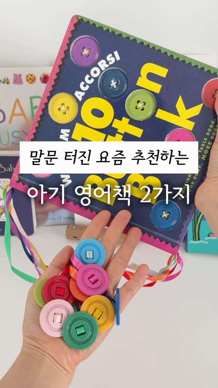 뉴베이비사이언스