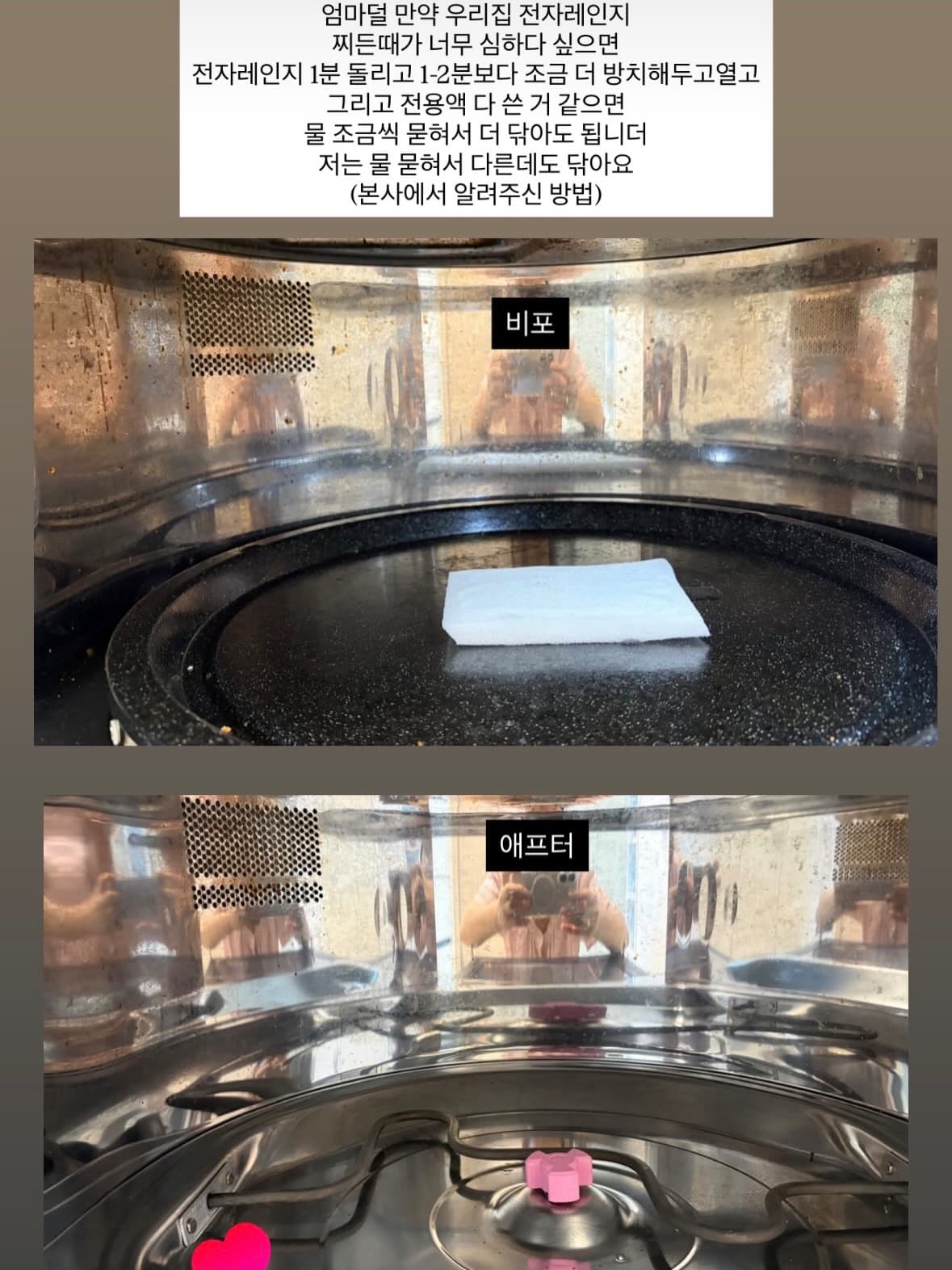 오라플 스팀블럭