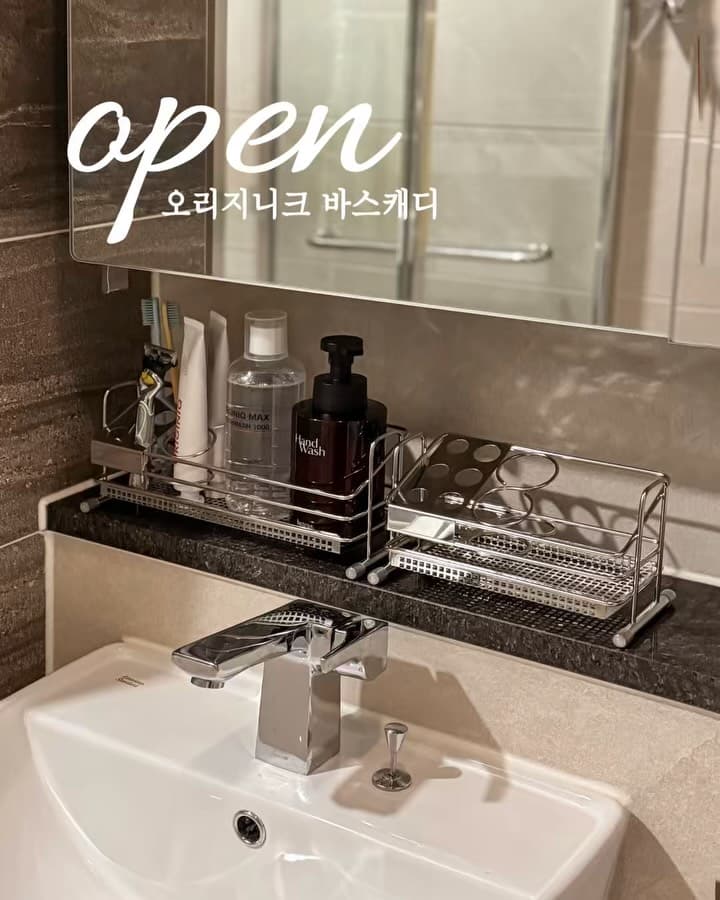 오리지니크 바스캐디