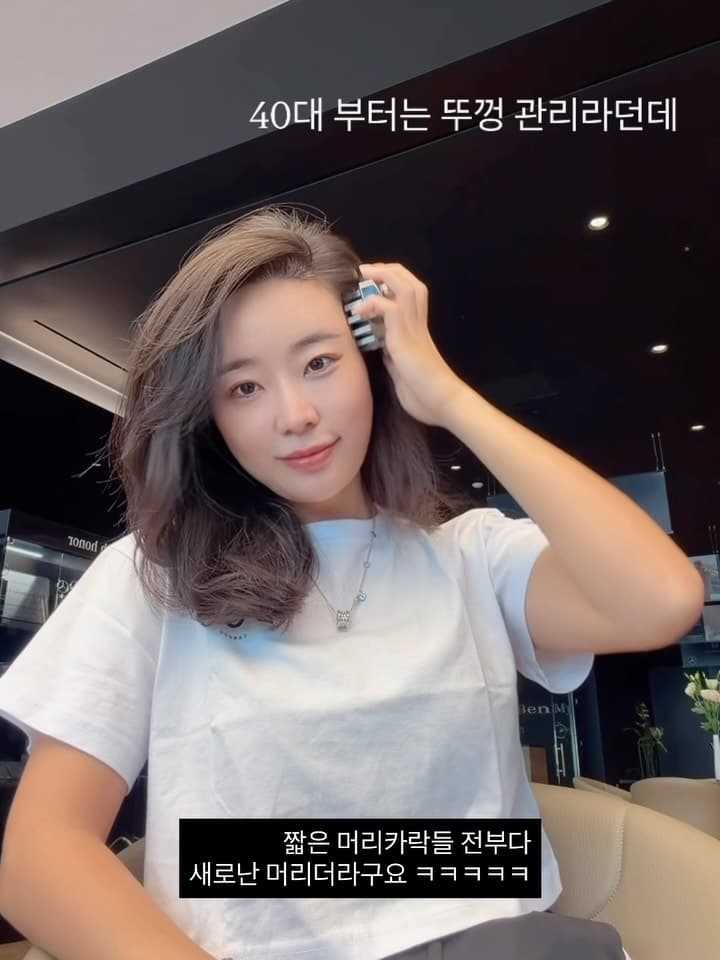 마그네틱 괄사빗