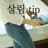 better__simple