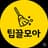 tip__salim