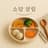 sodam_home_